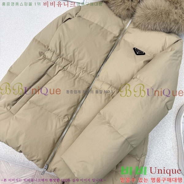 ���� ����� �ٿ� �е� PA1715777-4