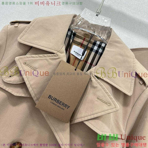 ���� ������ ��Ʈ BU6053076-8