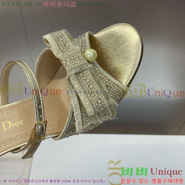 ��� ������ ���� DR599223 �� 7CM