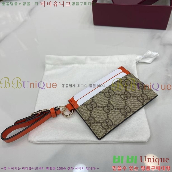 #���� ī�� ���̽� ��Ʈ�� 819121-125