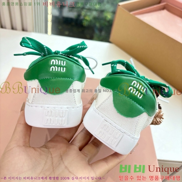 ���� �̿�̿� ����Ŀ�� 33MU7255261-4