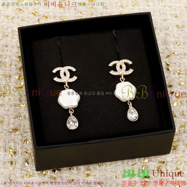 #��* �Ͱ��� CH889521-1 (2��)