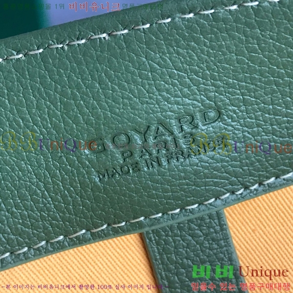 #���ߵ� ���׸� ��Ʈ�� 5241101-7