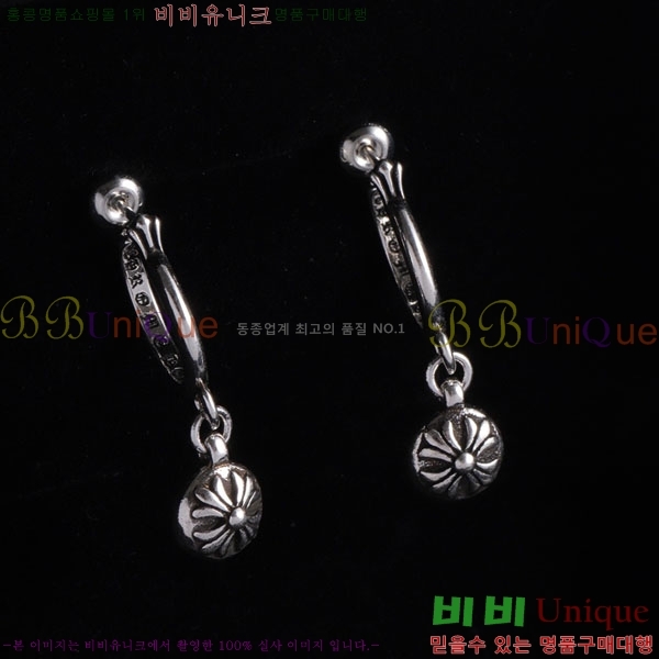 ���� ũ������ �Ͱ��� CHS12033-2