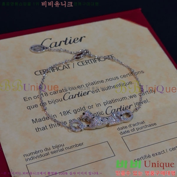 ��쿡 ���� CAR156440-13