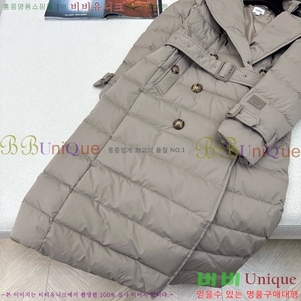 ���� ������ �ٿ� �е� BU657817-1