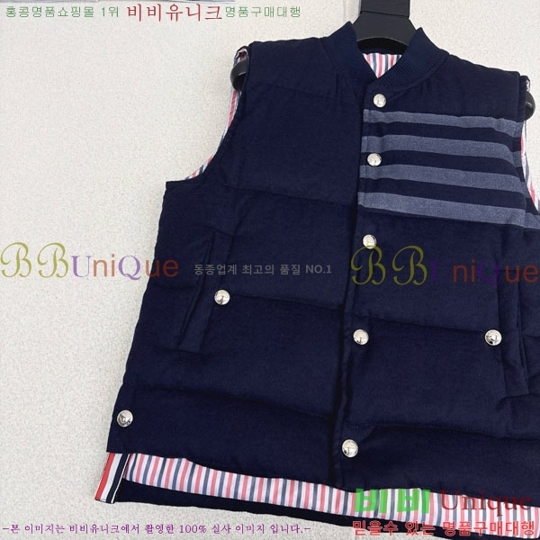 ���� ����� �ٿ� �е� ���� TB2411205-6