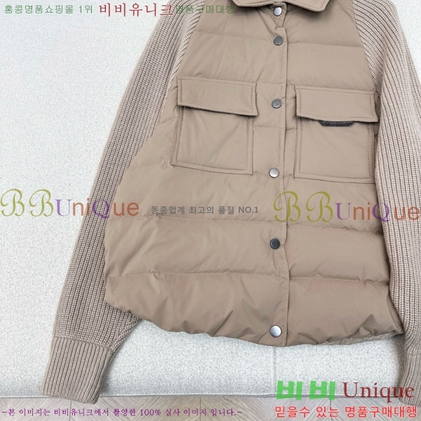 ���� ���ڷ� ��ġ�ڸ� �� �ٿ� �е� BC1120632-2