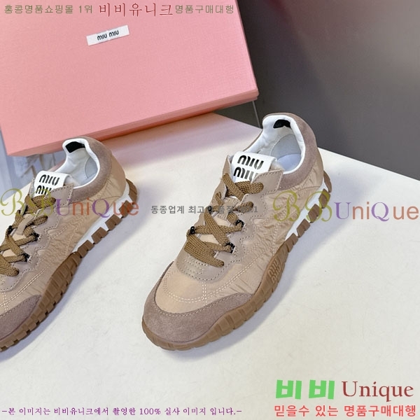 ���� �̿�̿� ����Ŀ�� 2MU25117-3