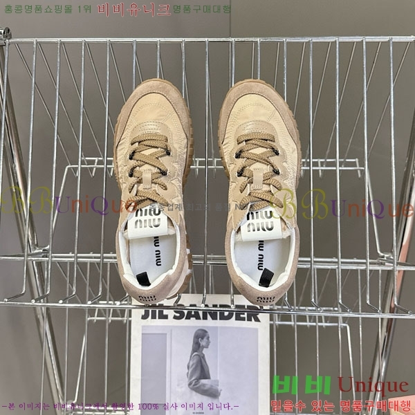 ���� �̿�̿� ����Ŀ�� 2MU25117-3