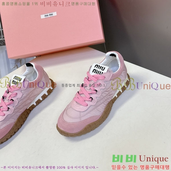 ���� �̿�̿� ����Ŀ�� 2MU25117-2