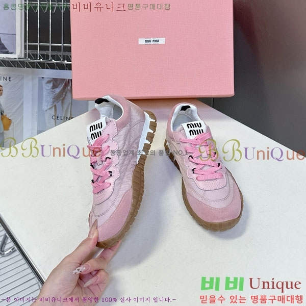 ���� �̿�̿� ����Ŀ�� 2MU25117-2