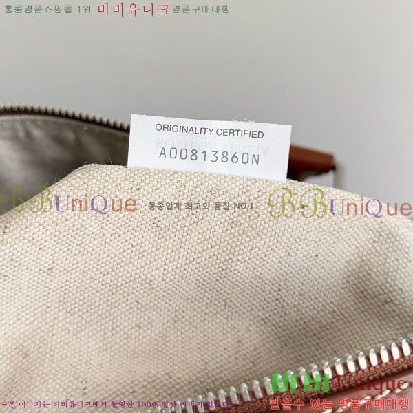 #���װ� ����Ÿ ��Ʈ��ġ���� ĳ�� ���� 795287-103