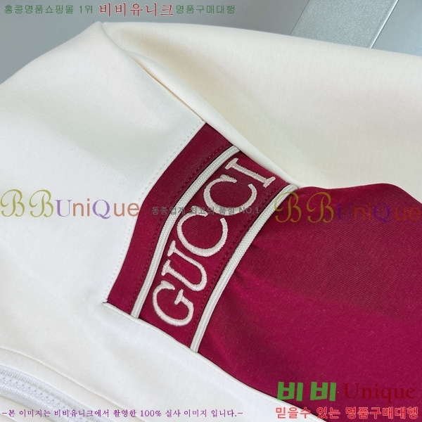 Ű�� ���� ��Ʈ GU114219-1