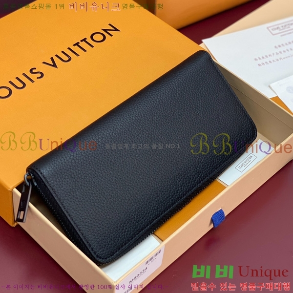 #���̺��� ���� ȣ����Ż LV ����α׷� ���� ���� ������ M80334-241