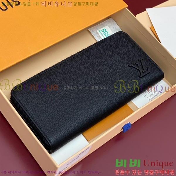 #���̺��� ���� ȣ����Ż LV ����α׷� ���� ���� ������ M80334-241