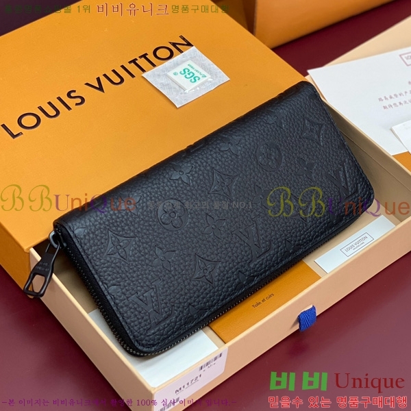 #���̺��� ���� ȣ����Ż ���� ���� ���׷� M11721-230