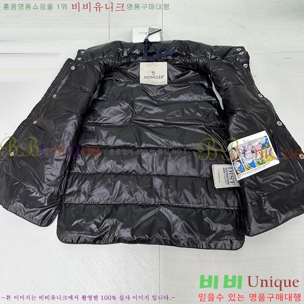 Ű�� ��**�� �ٿ� �е� ���� MO545181-3