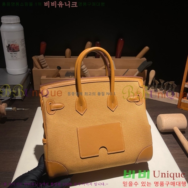 #�����޽� ��Ų�� 25 H367000-5