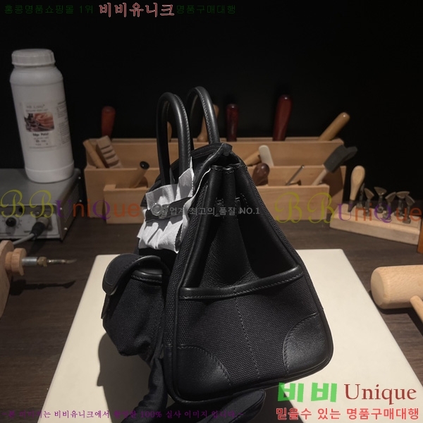 #�����޽� ��Ų�� 25 H367000-6