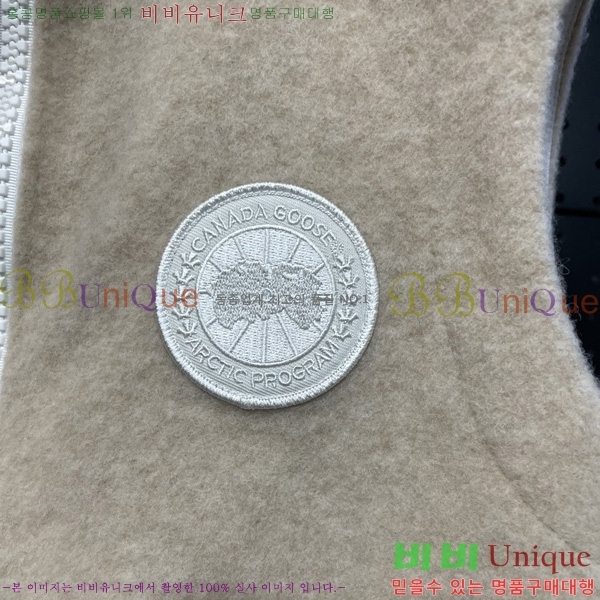 �������� ĳ���ٱ��� ���� ��Ŷ CAG53067-3