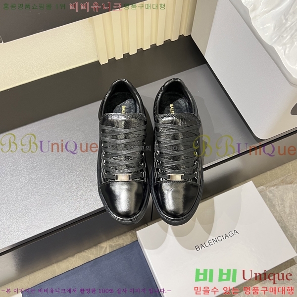 ���� �߷��þư� ����Ŀ�� B97245-1