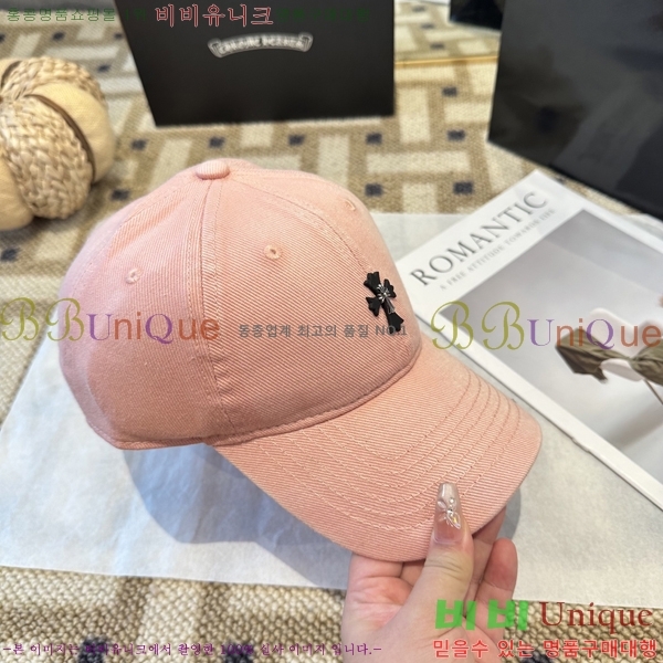 ũ������ ���� 4122609-3