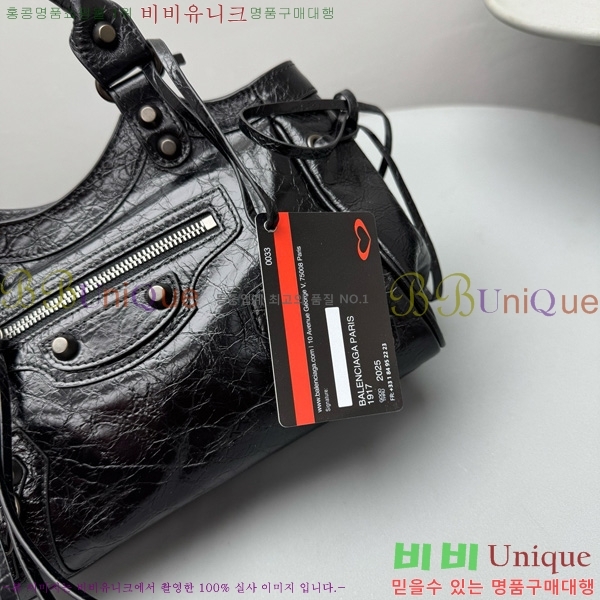 #�߷��þư� �� ��Ƽ �� 92543-101