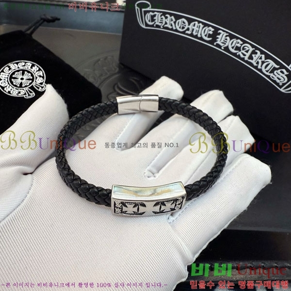 �������� ũ������ ���� CHS134654-3