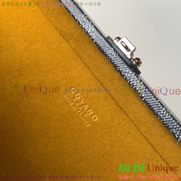 #���ߵ� �׶� ȣ�� Ʈ��ũ �� GY8119-104