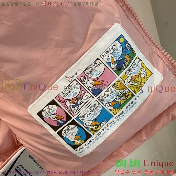 Ű�� ��**�� �ٿ� �е� MO536179-2