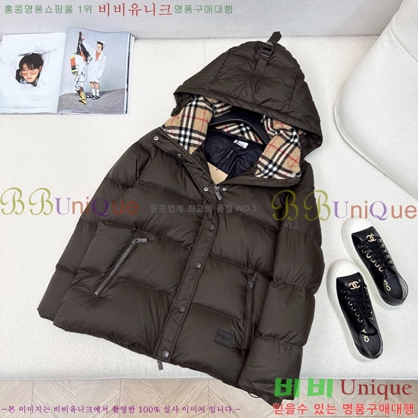 ���� ������ �ٿ� �е� BU23877-2