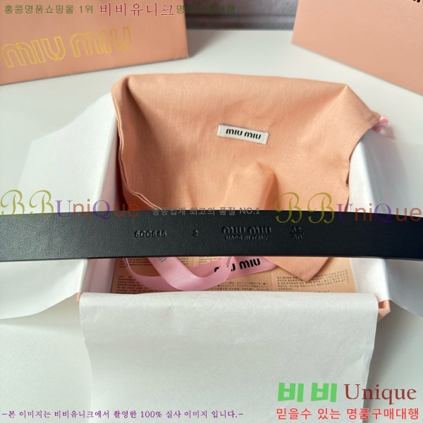 #���� �̿�̿� ��Ʈ MI371403-1 �� 3cm