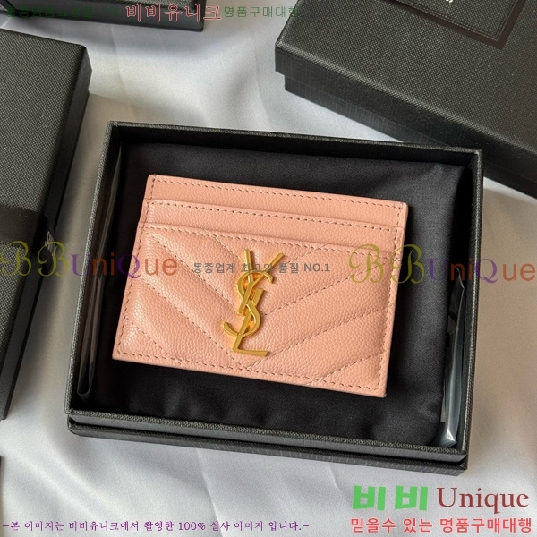 #���ζ� ��Ʋ�� ���׷� ���� ī������ 423291-415