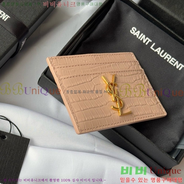 #���ζ� ���׷� ī�� ���̽� 423291-508