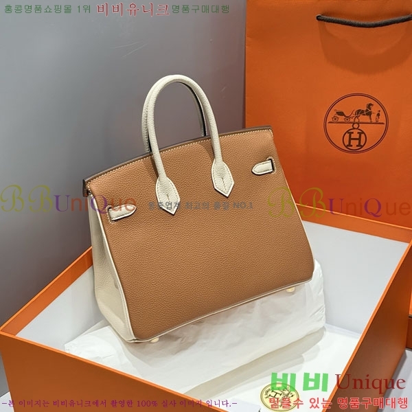 #�����޽� ��Ų�� 25 ������� HE56060-3 (����ǰ)