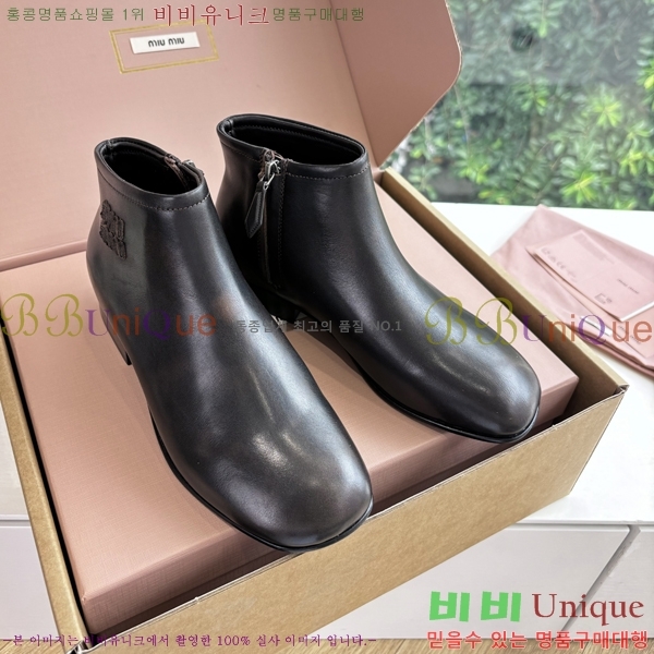 ���� �̿�̿� ��Ŭ ���� 42MU2510164-1