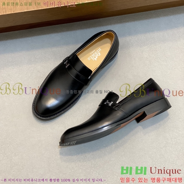 ���� �����޽� ���� H7890013-1