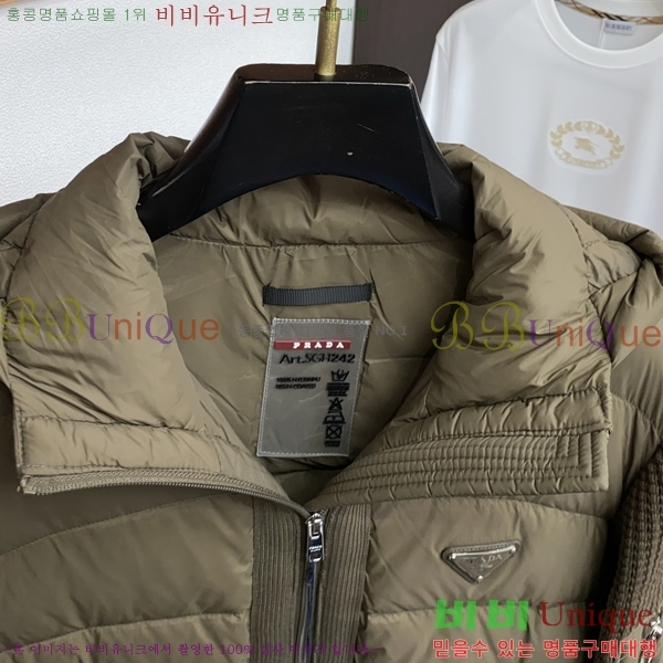 ���� ����� �е� ���� PP97638-2