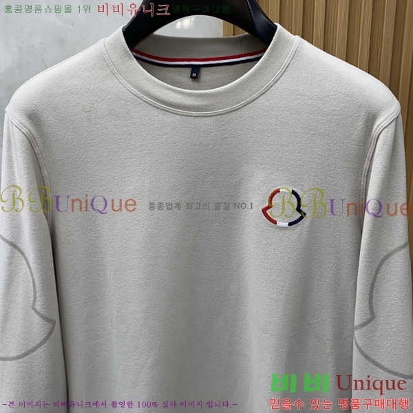 ���� ��**�� ���� Ƽ���� MO2716940-2