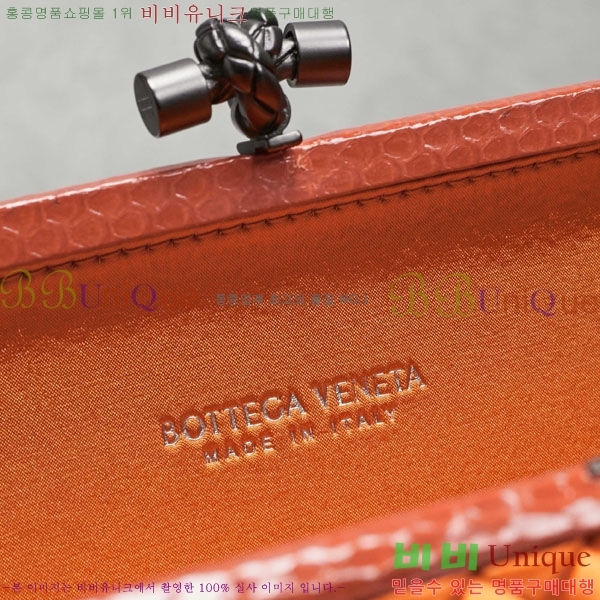 #���װ� ����Ÿ �� Ŭ��ġ�� 8651-120