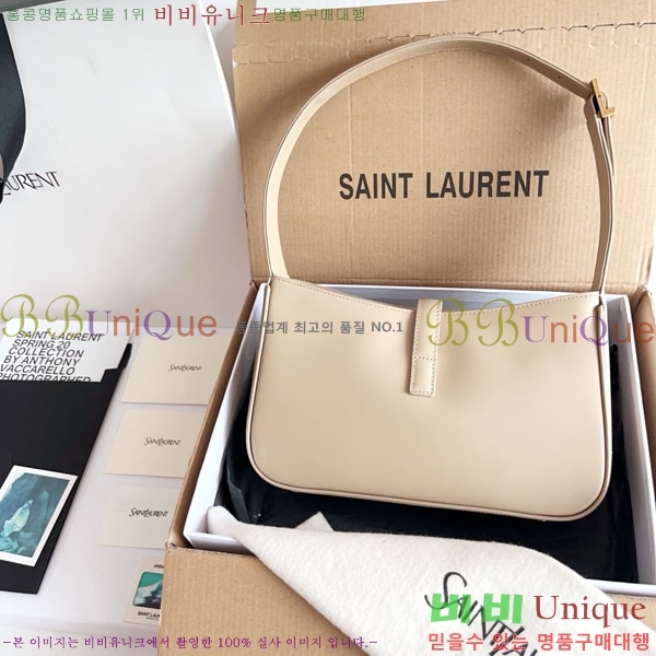 #���ζ� LE 5 7 ���� ȣ���� 657228-712