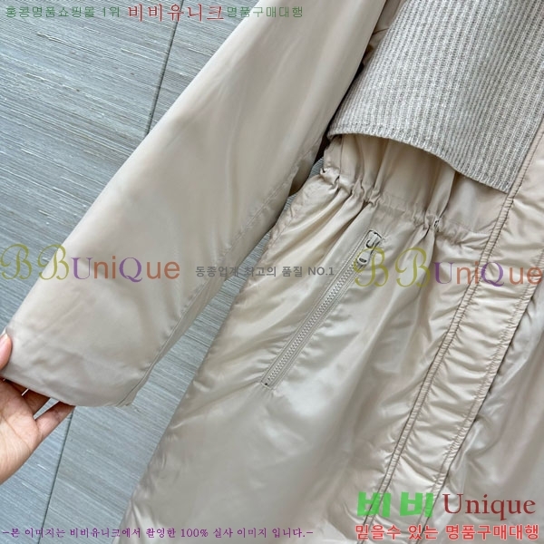 ���� ���ڷ� ��ġ�ڸ� �� ��Ʈ �� �ٿ� �е� ���� BC1202565-1