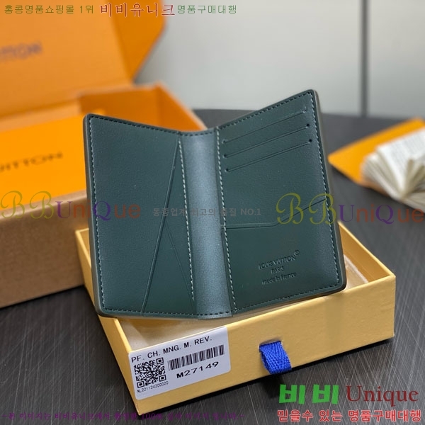 #���̺��� ���� ���ų����� ���׷� ������ M27149-101