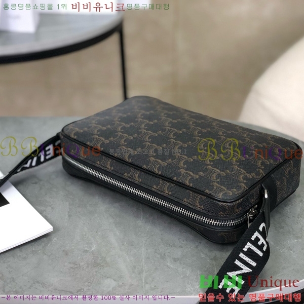 #������ Ʈ������ �޽��� ũ�ν��� 197202-3001