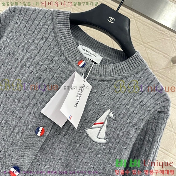 ���� ����� ��Ʈ ����� TB7770254-4