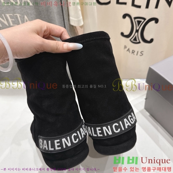 ���� �߷��þư� ��� ���� 36S126905-4