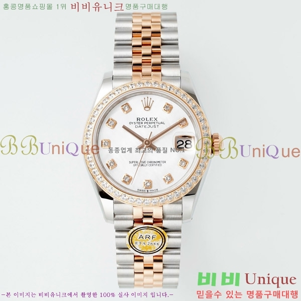 ���� �η��� ��������Ʈ ���̽���, 31mm R7259843-66