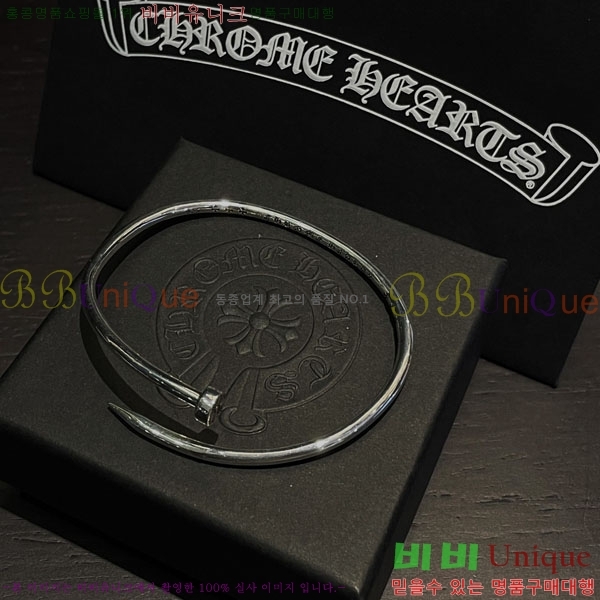 �������� ũ������ ���� CHS3220-4