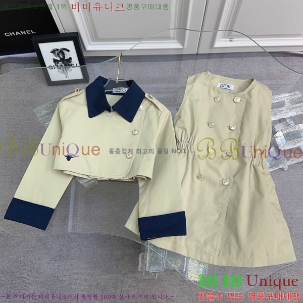 Ű�� ��� ��Ʈ D79486345-2